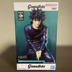【新品未開封】呪術廻戦 Grandista 伏黒恵 フィギュア