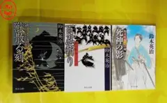 2026年最新】鈴木英治の人気アイテム - メルカリ