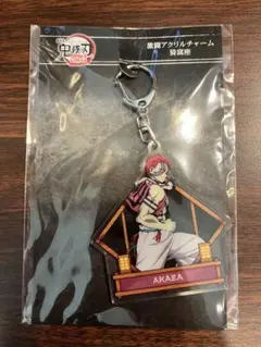 鬼滅の刃　無限城編　猗窩座　激闘アクリルチャーム