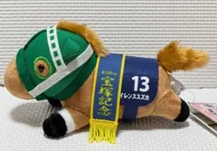 サラブレッドコレクション ねそべりぬいぐるみ【サイレンススズカ】