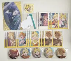 プロセカ　鏡音レン　まとめ売り