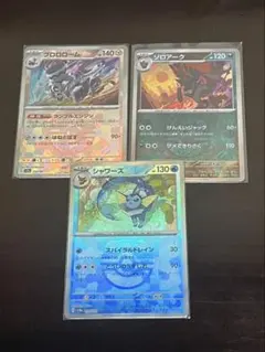 2025年最新】Pokemon Card Game シリーズ：スカーレット&バイオレット