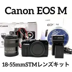2026年最新】eos m ef-m18-55 is stm レンズキットの人気アイテム