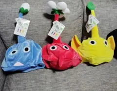 ピクミン　ピクミンなりきり帽子　3種セット