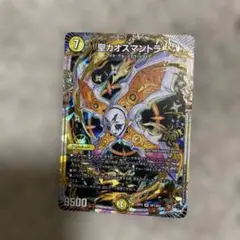 2026年最新】聖カオスマントラの人気アイテム - メルカリ