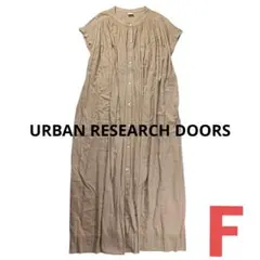 アーバンリサーチドアーズ コットンボイルギャザーロングワンピース ベージュ 春夏