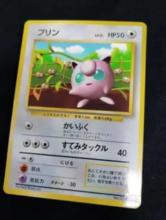 2026年最新】ポケモンカードゲーム(旧裏面)/プロモーションカード