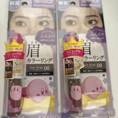 2本セット　KISSME 眉マスカラ アッシュグレー 08のサムネイル