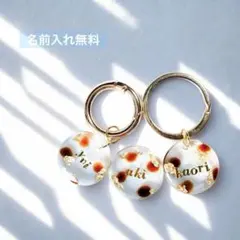 ネームチャームイニシャルキーリング名入れストラップ名前キーホルダー記念品