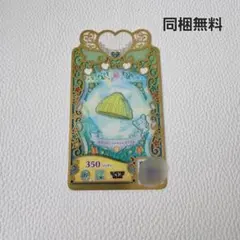 プリマジ タグつきニットキャップライム ヘアアクセ