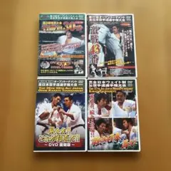 2026年最新】空手 dvd 極真の人気アイテム - メルカリ