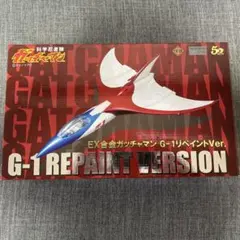 EX合金ガッチャマンのRED IMPULSEリペイントバージョン - メルカリ