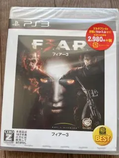 新品未開封　PS3フィアー3 WARNER THE BEST