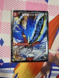 爆熱剣 バトライ刃 爆熱天守 バトライ閣 爆熱DX バトライ武神