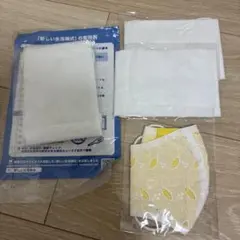 布マスク 5枚セット ホワイト イエロー 刺繍