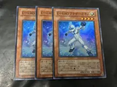 遊戯王　E・HERO アナザーネオス 3枚 スーパー TAEV-JP018