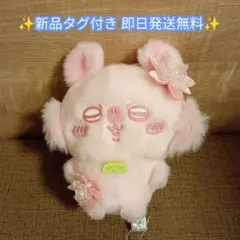 専用 ちいかわ ぬいぱれっと～さくらいろ～マスコット モモンガ 即日発送
