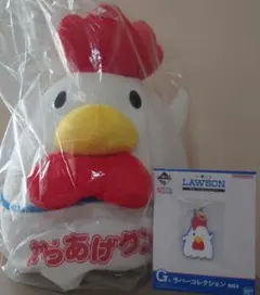 ローソン 一番くじ からあげクンぬいぐるみ ラバーコレクション