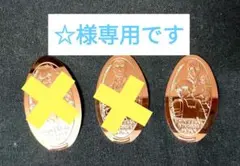 名探偵コナン×ユニバ限定　メダリオン3種セット