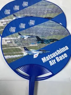 ブルーパイロットサイン入り　2025 松島基地航空祭祝賀会記念品うちわ ブルーパイロットサイン入り 2025 松島基地航空祭祝賀会記念品うちわ