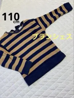 ブランシェス　トレーナー　女児　110 後ろリボン　ボーダー