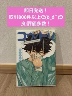 2026年最新】コウノドリ全巻の人気アイテム - メルカリ