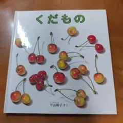 いりー様 リクエスト 3点 まとめ商品