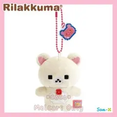 【新品】リラックマ ゲーミングリラックマ ぶらさげぬいぐるみ(コリラックマ)