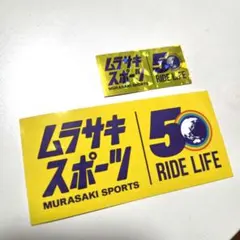 ムラサキスポーツ 50 RIDE LIFE ステッカー　50周年