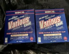 2025年最新】バリアスコート ワコーズの人気アイテム - メルカリ