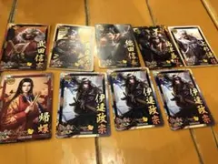 ペッパーランチ 信長の野望 出陣 カード 未開封 3枚セット フードタグ