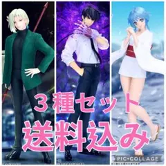 地獄先生ぬ〜べ〜 フィギュア 3種セット