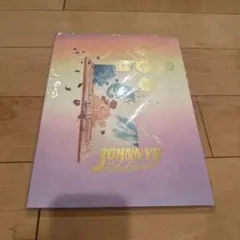 ジャニーズアイランド　パンフレット