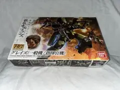 2026年最新】1/100 グレイズ(一般機/指揮官機) 「機動戦士ガンダム