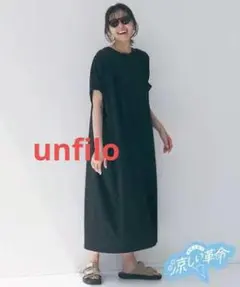 overE 自然にくびれるエンボスTシャツフレアワンピース 90 - メルカリ