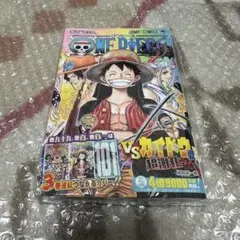 週刊少年ジャンプ 2006年47号 ワンピース表紙号 - メルカリ