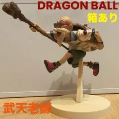 2026年最新】造形天下一武道会3 亀仙人の人気アイテム - メルカリ