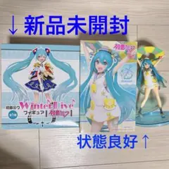 初音ミク WinterLive フィギュア　＋オリジナル夏服ver. 2点