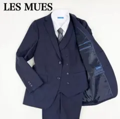 【極美品】レミュー メンズ セットアップ スリーピース スーツ ネイビー Y6