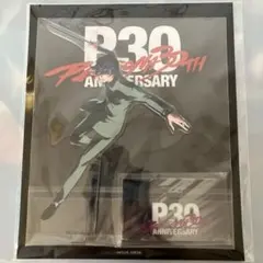 ペルソナ女神異聞録 主人公 アクリルスタンド ペルソナ 30th 30周年