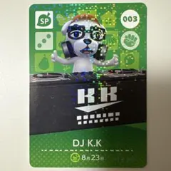 どうぶつの森　amiiboカード　DJ K.K 003