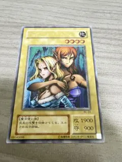 ARS10 ヂェミナイエルフ レリーフ アルティメットレア 遊戯王 v良品 遊戯王 ヂェミナイ・エルフ レリーフ アルティメットレア 1枚の