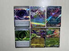 【新品未使用】ポケモンカード RRとRエネルギーカードセット ムニキスゼロ