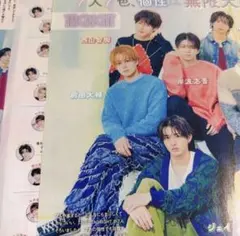 TAGRIGHT 切り抜き JUNON 2026年4・5月号