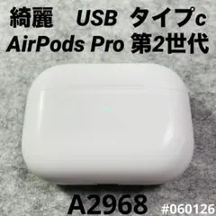 ハトポッポ様専用　第2世代　USB TYPE タイプc 充電ケース　本体　jp