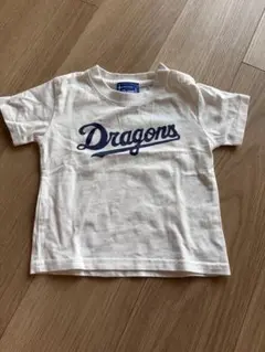 Dragons ユニフォーム 子供用 ホワイト