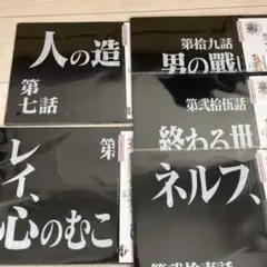 一番くじ エヴァンゲリオン クリアファイルセット G賞 5点