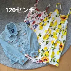 Gジャン　ワンピース2枚セット