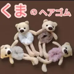 まみんこ様 リクエスト 2点 まとめ商品