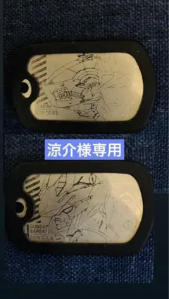 当時物　ガンダム　記念バッジ　シャア　ドッグタグ　創通エージェンシー1982 2025年最新】ガンダム ドッグタグの人気アイテム - メルカリ